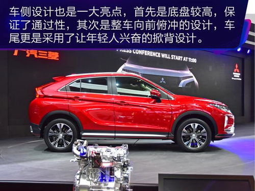 eclipse三菱:三菱Eclipse,经典与创新的完美融合 eclipse三菱:三菱Eclipse,经典与创新的完美融合