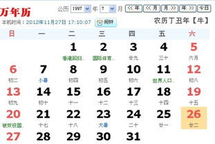金星星座查询对照表:金星星座查询对照表,你的金星守护星揭示了哪些性格特质与爱情观? 金星星座查询对照表:金星星座查询对照表,你的金星守护星揭示了哪些性格特质与爱情观?