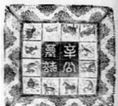 十二生肖排行:十二生肖的千年密码,从天文历法到人格解码 十二生肖排行:十二生肖的千年密码,从天文历法到人格解码