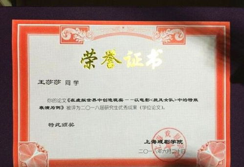 香港演艺学院研究生申请条件(香港演艺学院含金量高吗) 香港演艺学院研究生申请条件(香港演艺学院含金量高吗)