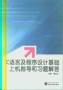 c语言编程在线:C语言编程在线,从入门到精通的高效学习指南 c语言编程在线:C语言编程在线,从入门到精通的高效学习指南