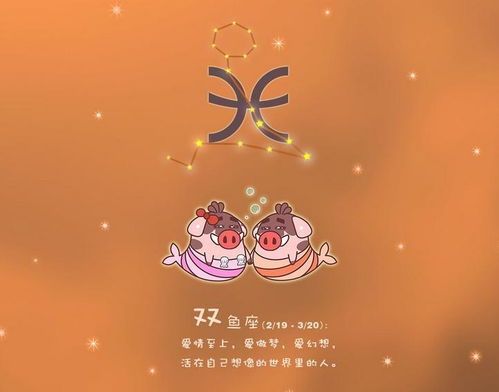 双子座最佳配对:双子座最佳配对,灵魂共鸣与成长共生的星座组合 双子座最佳配对:双子座最佳配对,灵魂共鸣与成长共生的星座组合