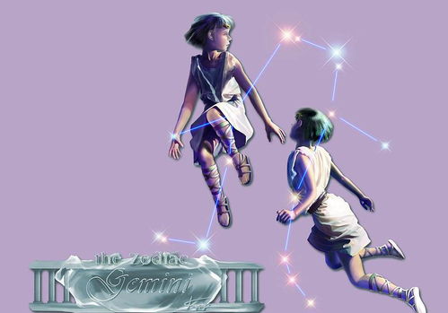 双子座最佳配对:双子座最佳配对,灵魂共鸣与成长共生的星座组合 双子座最佳配对:双子座最佳配对,灵魂共鸣与成长共生的星座组合