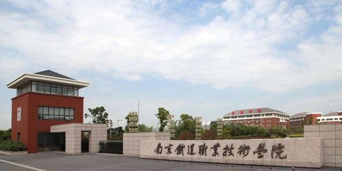 四个铁饭碗专科大学(铁饭碗的专科院校) 四个铁饭碗专科大学(铁饭碗的专科院校)