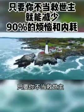 周公解梦大全查询梦见洗澡:梦见洗澡,周公解梦大全解析你的潜意识 周公解梦大全查询梦见洗澡:梦见洗澡,周公解梦大全解析你的潜意识
