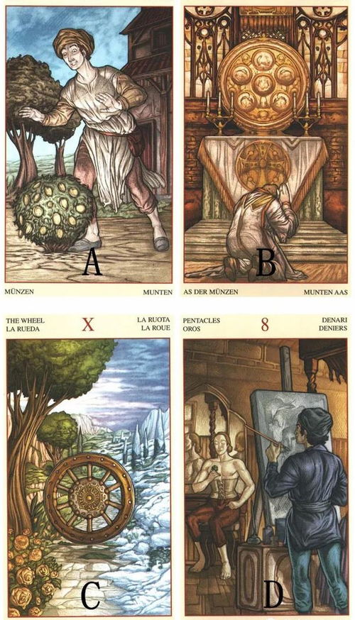 塔罗牌最有钱的一张牌:财神牌,塔罗牌中的财富之王 塔罗牌最有钱的一张牌:财神牌,塔罗牌中的财富之王