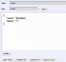 layuiadmin thinkphp:LayuiAdmin与ThinkPHP,打造高效前后端分离开发框架