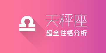 新浪星座运势今日明日运势:新浪星座运势今日明日精准预测!12星座明日行动指南(附幸运彩蛋) 新浪星座运势今日明日运势:新浪星座运势今日明日精准预测!12星座明日行动指南(附幸运彩蛋)