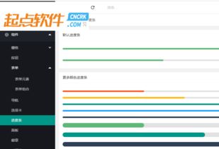 layuiadmin模板最新破解版:如何免费获取layuiadmin模板最新版?开源替代方案与正版授权解析
