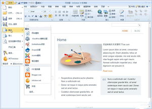 layuiadmin模板最新破解版:如何免费获取layuiadmin模板最新版?开源替代方案与正版授权解析 layuiadmin模板最新破解版:如何免费获取layuiadmin模板最新版?开源替代方案与正版授权解析