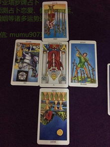 塔罗牌怎么测正缘牌阵数:塔罗牌神秘学指南,如何用牌阵测正缘? 塔罗牌怎么测正缘牌阵数:塔罗牌神秘学指南,如何用牌阵测正缘?