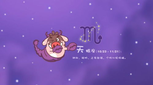 9月3日是什么星座:9月3日,处女座守护下的理性与优雅—你的星座密码全解析 9月3日是什么星座:9月3日,处女座守护下的理性与优雅—你的星座密码全解析