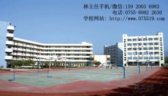 深圳技工学校(深圳技工学校是公立还是民办) 深圳技工学校(深圳技工学校是公立还是民办)