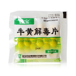 京制牛黄解毒片副作用:京制牛黄解毒片,这些副作用你必须警惕