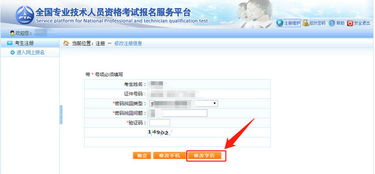 中专学历查询入口(中专学历查询入口全)