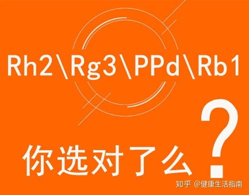 人参皂苷哪个牌子最好:2024年最值得信赖的5大人参皂苷品牌推荐 人参皂苷哪个牌子最好:2024年最值得信赖的5大人参皂苷品牌推荐