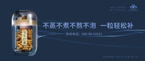 人参皂苷哪个牌子最好:2024年最值得信赖的5大人参皂苷品牌推荐