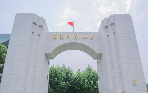 华东师范大学2+2国际本科(华东师范大学国际生)