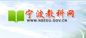 考试招生网官网(浙江考试招生网官网)