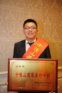 任莉:泉清果硕忆国斌