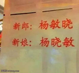 婚姻名字测试:科学揭秘婚姻名字测试,你的名字竟藏着后半生的婚姻密码?大数据分析结果令人震惊 婚姻名字测试:科学揭秘婚姻名字测试,你的名字竟藏着后半生的婚姻密码?大数据分析结果令人震惊