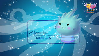 三丽鸥十二星座：三丽鸥十二星座，用治愈魔法点亮你的星途