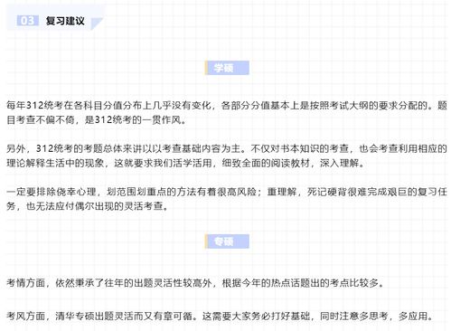 清华大学研究生报考条件(清华大学心理学研究生报考条件)