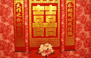 山东腊月十六结婚吉日查询:山东腊月十六结婚吉日查询,传统婚俗与黄历择日的完美结合 山东腊月十六结婚吉日查询:山东腊月十六结婚吉日查询,传统婚俗与黄历择日的完美结合