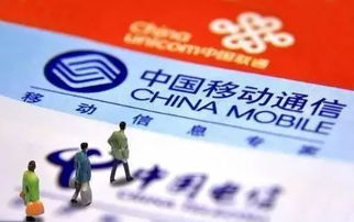 中国移动手机靓号网:中国移动手机靓号网,尊享号码背后的稀缺美学与尊贵体验 中国移动手机靓号网:中国移动手机靓号网,尊享号码背后的稀缺美学与尊贵体验