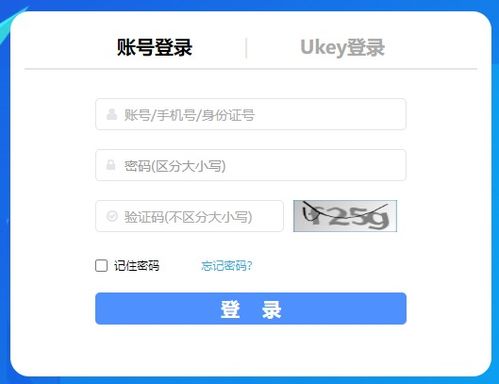 高中学业水平考试成绩查询入口(福建高中学业水平考试成绩查询入口) 高中学业水平考试成绩查询入口(福建高中学业水平考试成绩查询入口)