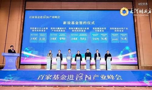 联想上海基金签约成立 首期规模10亿元 联想上海基金签约成立 首期规模10亿元