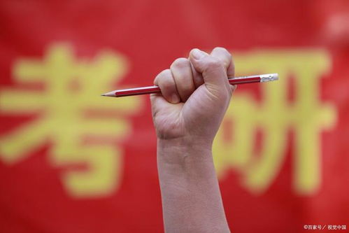 考研321分能上什么大学(321分能上研究生线吗) 考研321分能上什么大学(321分能上研究生线吗)