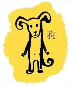 属狗的姻缘晚婚怎么办:属狗的姻缘晚婚怎么办?晚婚反而可能是好事! 属狗的姻缘晚婚怎么办:属狗的姻缘晚婚怎么办?晚婚反而可能是好事!