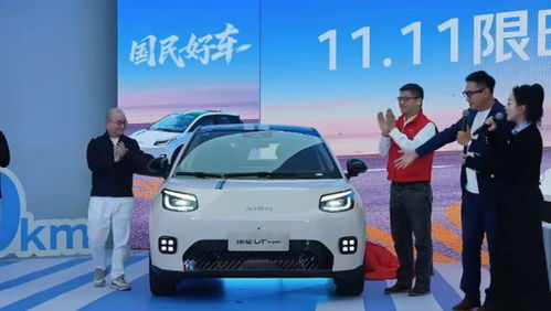 4.99万元起 京东第一辆车价格定了