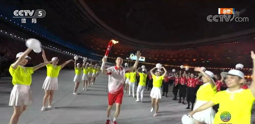 全运会主火炬点燃好震撼