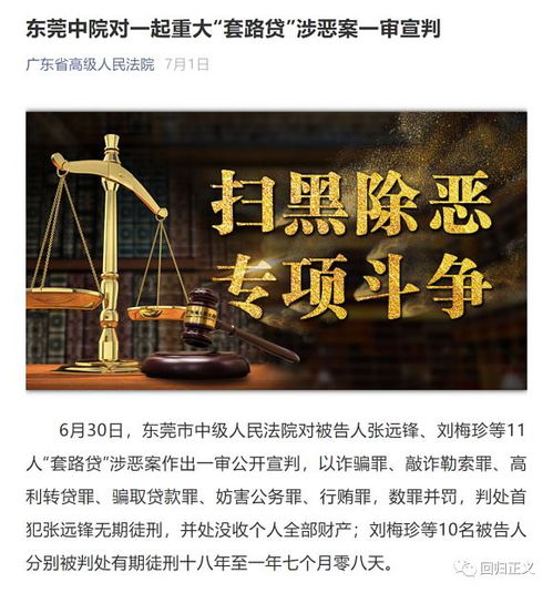 梦见黑社会:梦中黑帮,潜意识的警示信号 梦见黑社会:梦中黑帮,潜意识的警示信号