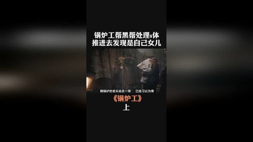 梦见黑社会:梦中黑帮,潜意识的警示信号 梦见黑社会:梦中黑帮,潜意识的警示信号