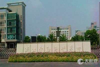 温州职业技术学院好吗（温职院属于什么档次）