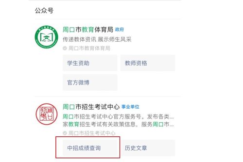 河南中考服务平台(河南中考服务平台入口官方版) 河南中考服务平台(河南中考服务平台入口官方版)
