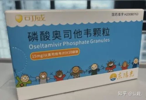 什么症状下吃奥司他韦:奥司他韦的正确使用时机,这些症状出现时需考虑服用 什么症状下吃奥司他韦:奥司他韦的正确使用时机,这些症状出现时需考虑服用