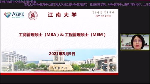 浙江大学研究生院官网（江南大学研究生2026招生简章）