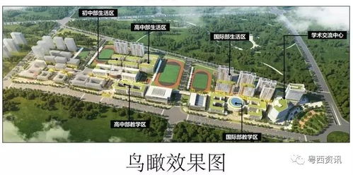 广东茂名幼儿师范专科学校（广东茂名幼儿师范专科学校建立时间）