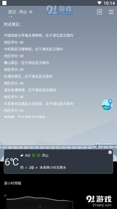 星座每日运势查询运势:精准预测未来24小时!星座每日运势查询指南,你的性格、爱情与事业全解析 星座每日运势查询运势:精准预测未来24小时!星座每日运势查询指南,你的性格、爱情与事业全解析