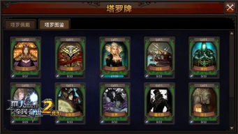 快手塔罗牌多少钱一副：快手塔罗牌多少钱一副？价格差异大，这些因素决定你的花费！