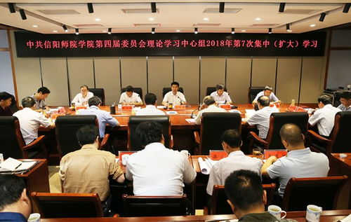 信阳师范学院(信阳师范学院校庆) 信阳师范学院(信阳师范学院校庆)