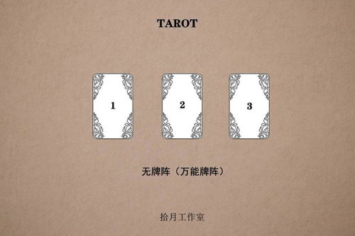 常用塔罗牌是哪一款好:常用塔罗牌是哪一款好?新手入门与经典推荐 常用塔罗牌是哪一款好:常用塔罗牌是哪一款好?新手入门与经典推荐