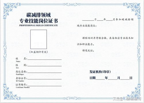 大专证多少钱一个(大专证多少钱一个证) 大专证多少钱一个(大专证多少钱一个证)