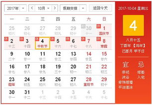 中秋节过后结婚吉日:中秋节过后结婚吉日指南 中秋节过后结婚吉日:中秋节过后结婚吉日指南