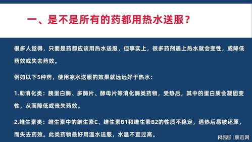 康泰克说明书用量:康泰克说明书用量详解,正确用药,安全更健康 康泰克说明书用量:康泰克说明书用量详解,正确用药,安全更健康