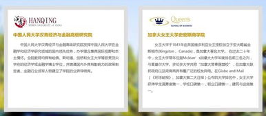 中国人民大学免考硕士（人大研究生招生网）